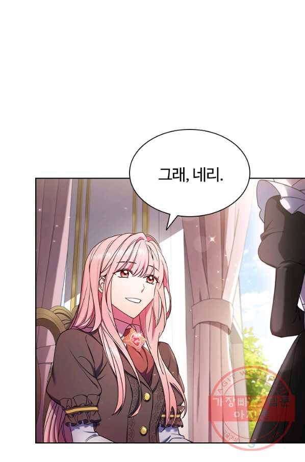 이혼당했지만 재벌입니다 1화 42