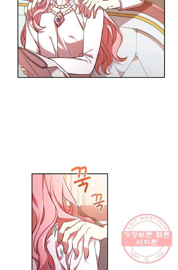 이혼당했지만 재벌입니다 9화 12
