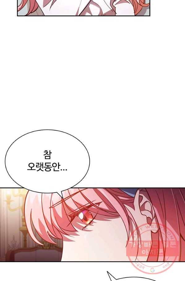 이혼당했지만 재벌입니다 9화 15