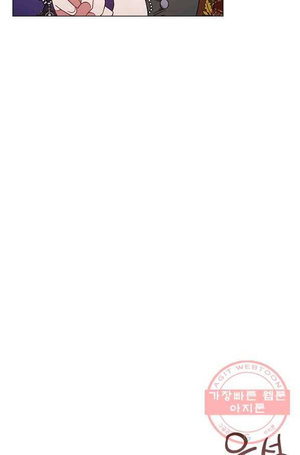 이혼당했지만 재벌입니다 16화 6