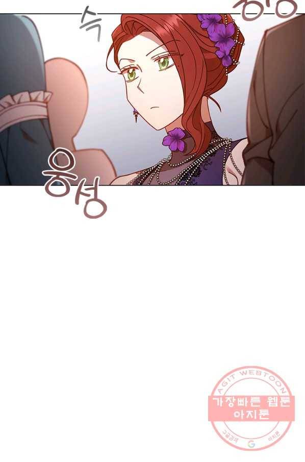 이혼당했지만 재벌입니다 16화 7