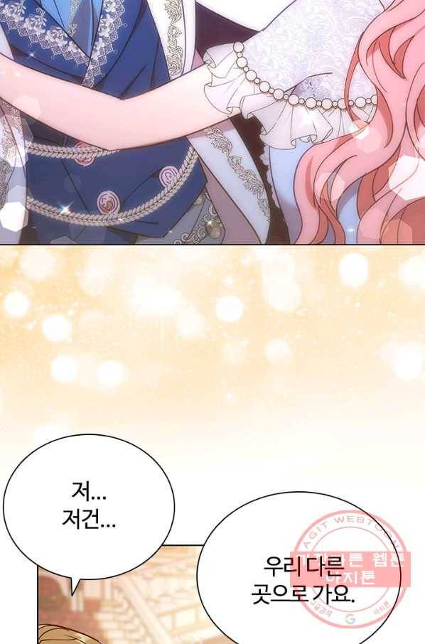 이혼당했지만 재벌입니다 16화 18