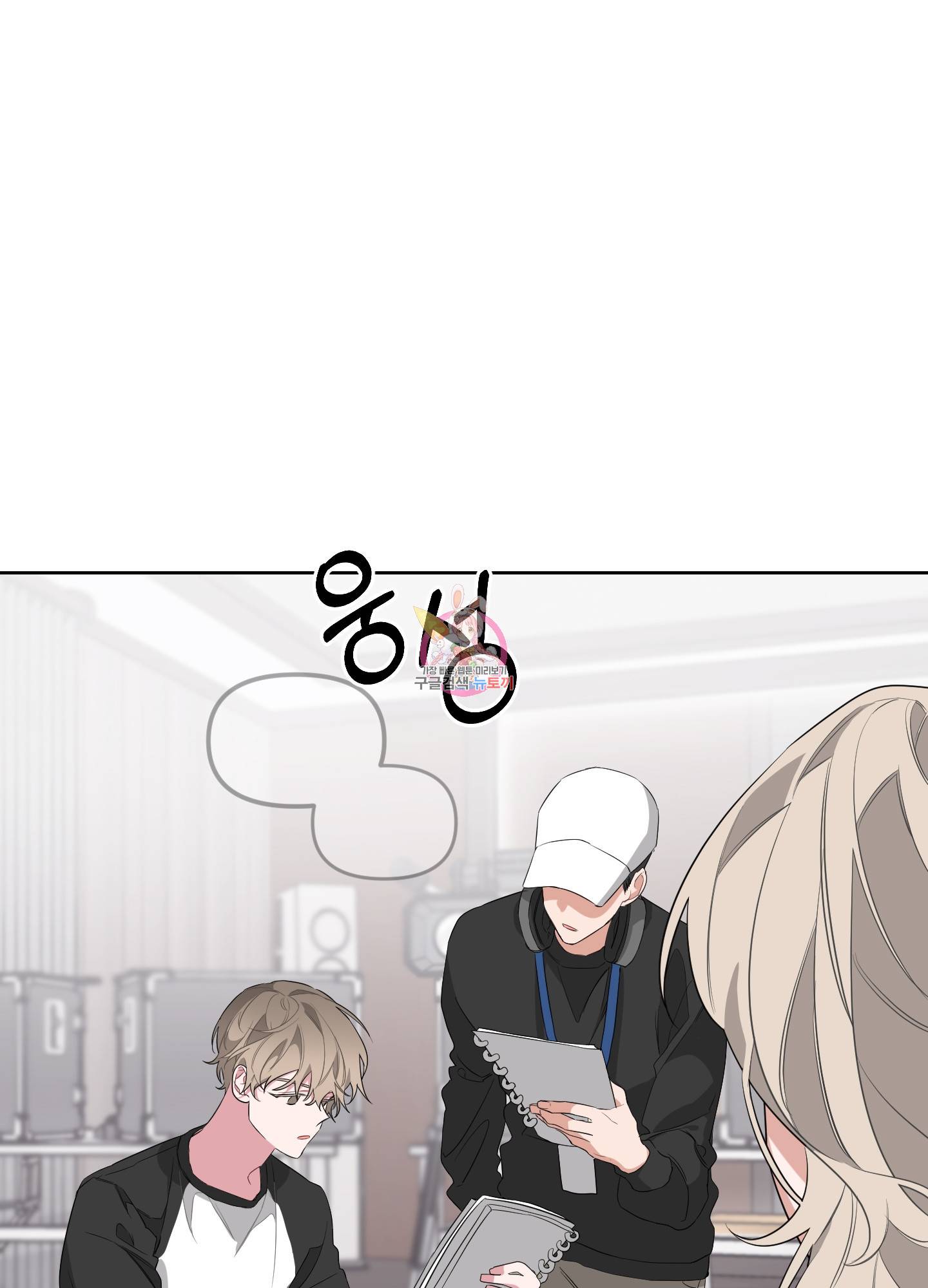 에이블 8화 1