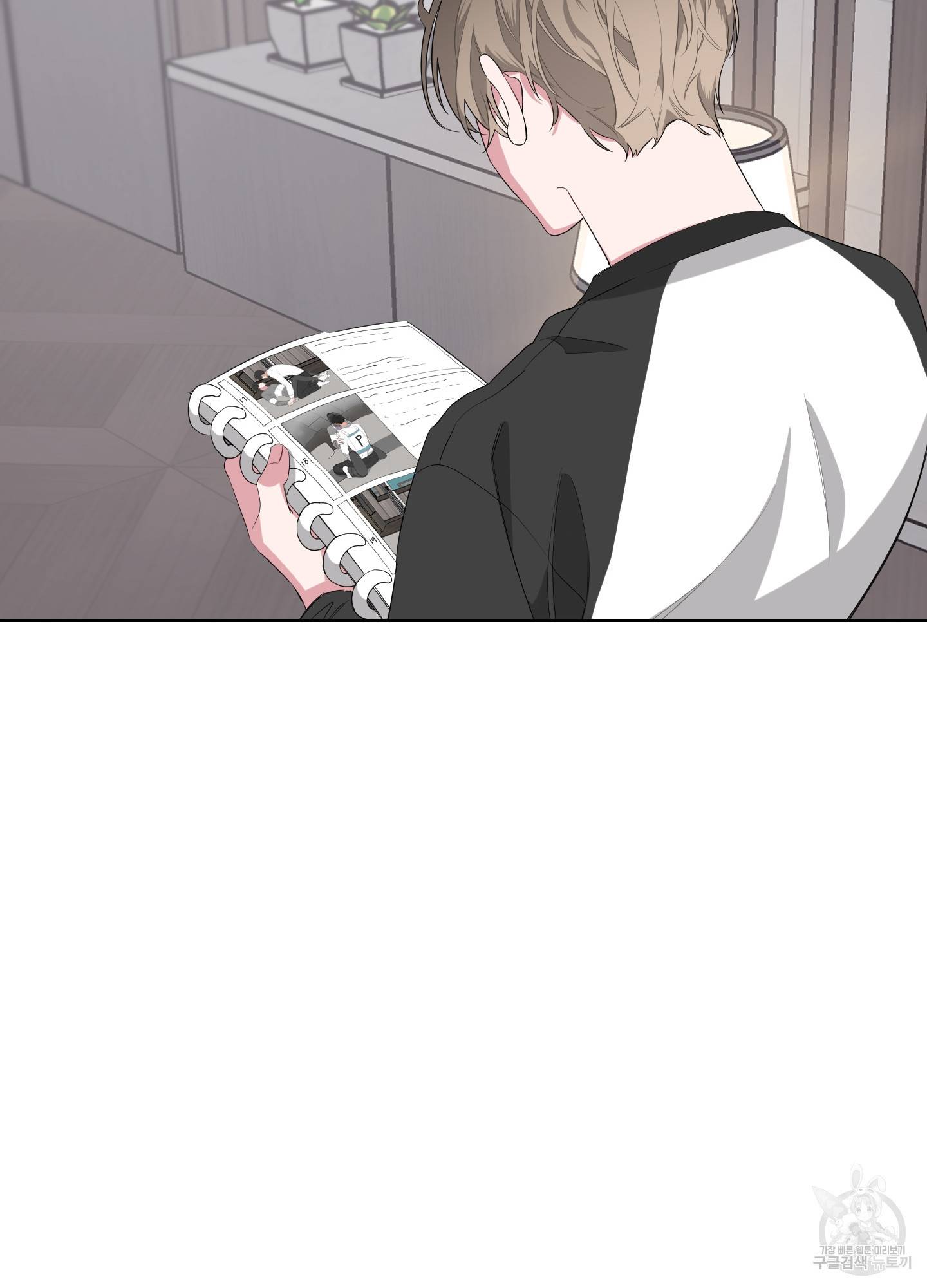 에이블 8화 12