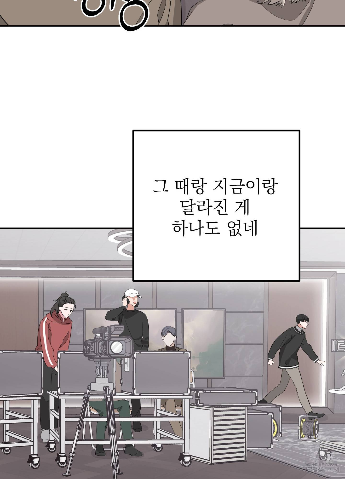 에이블 8화 19