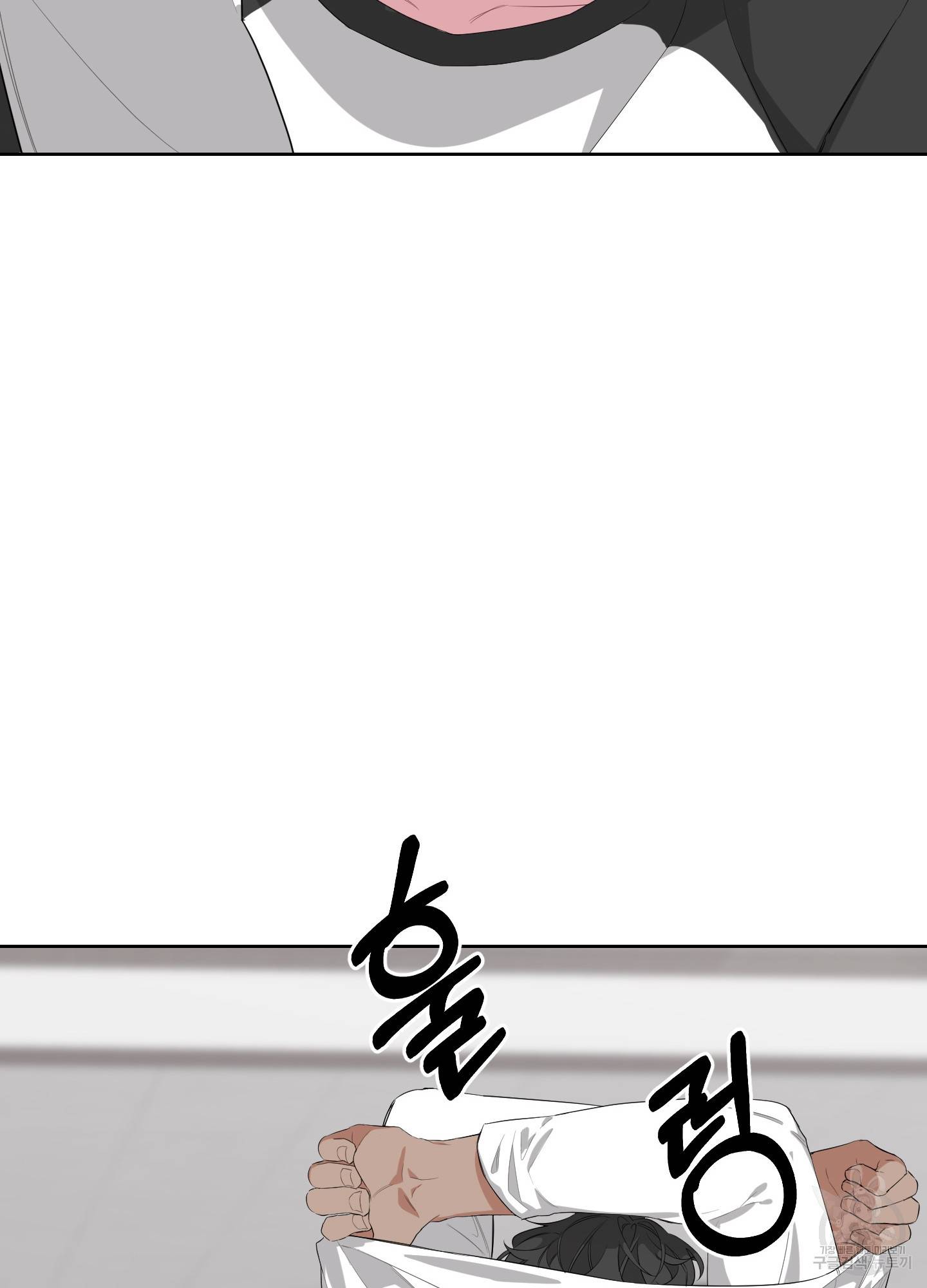 에이블 8화 21
