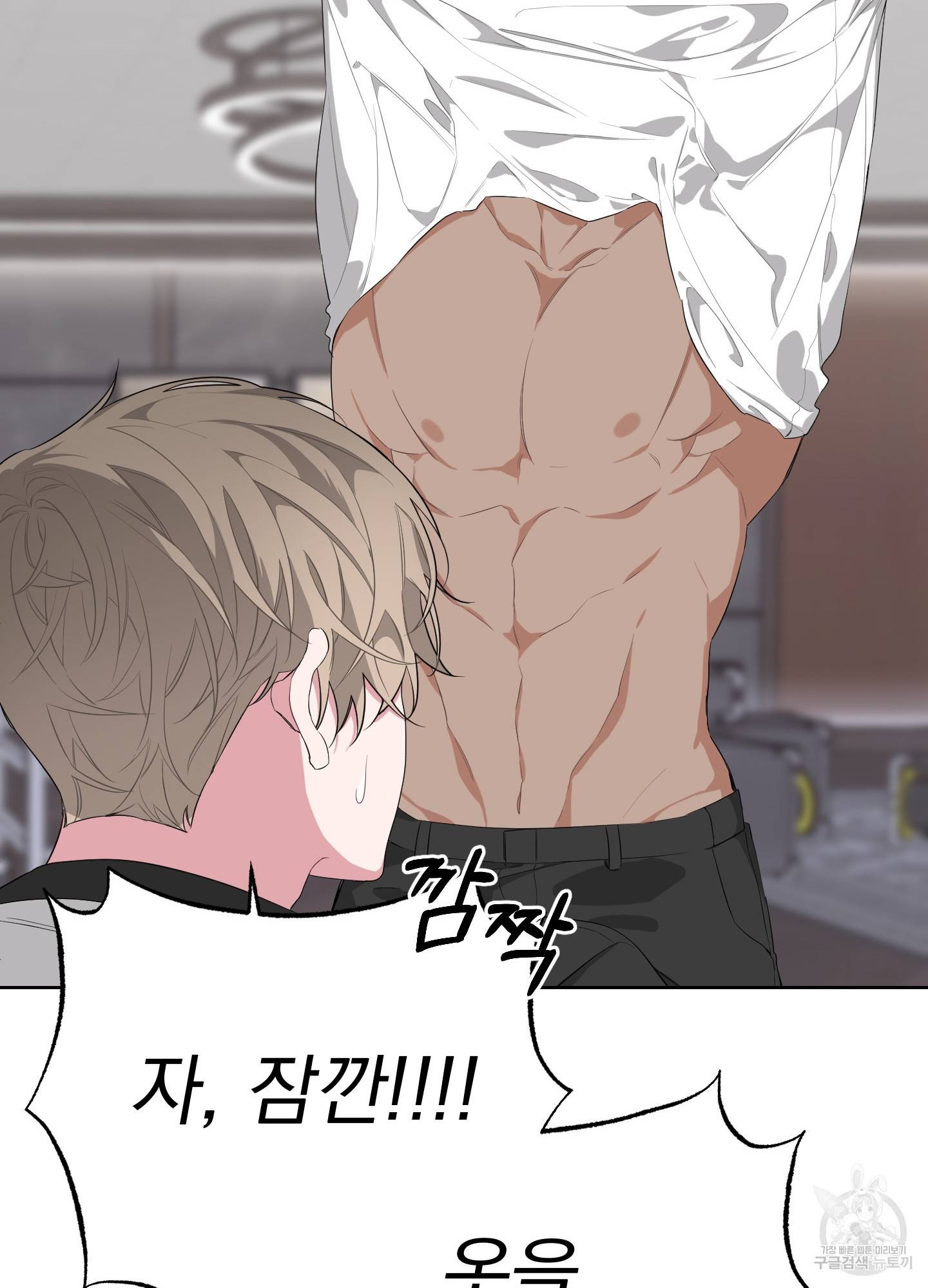 에이블 8화 22