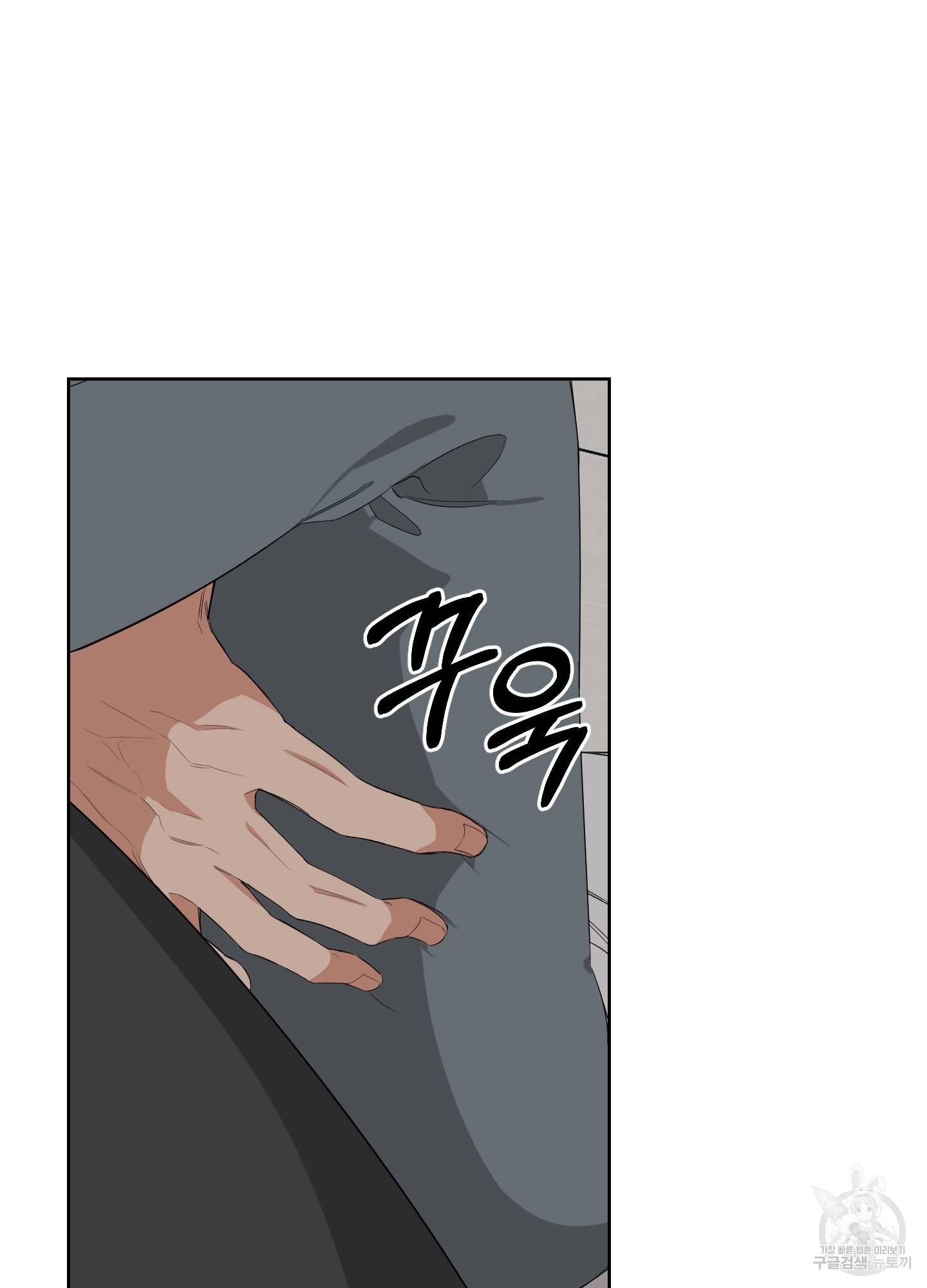 에이블 8화 36