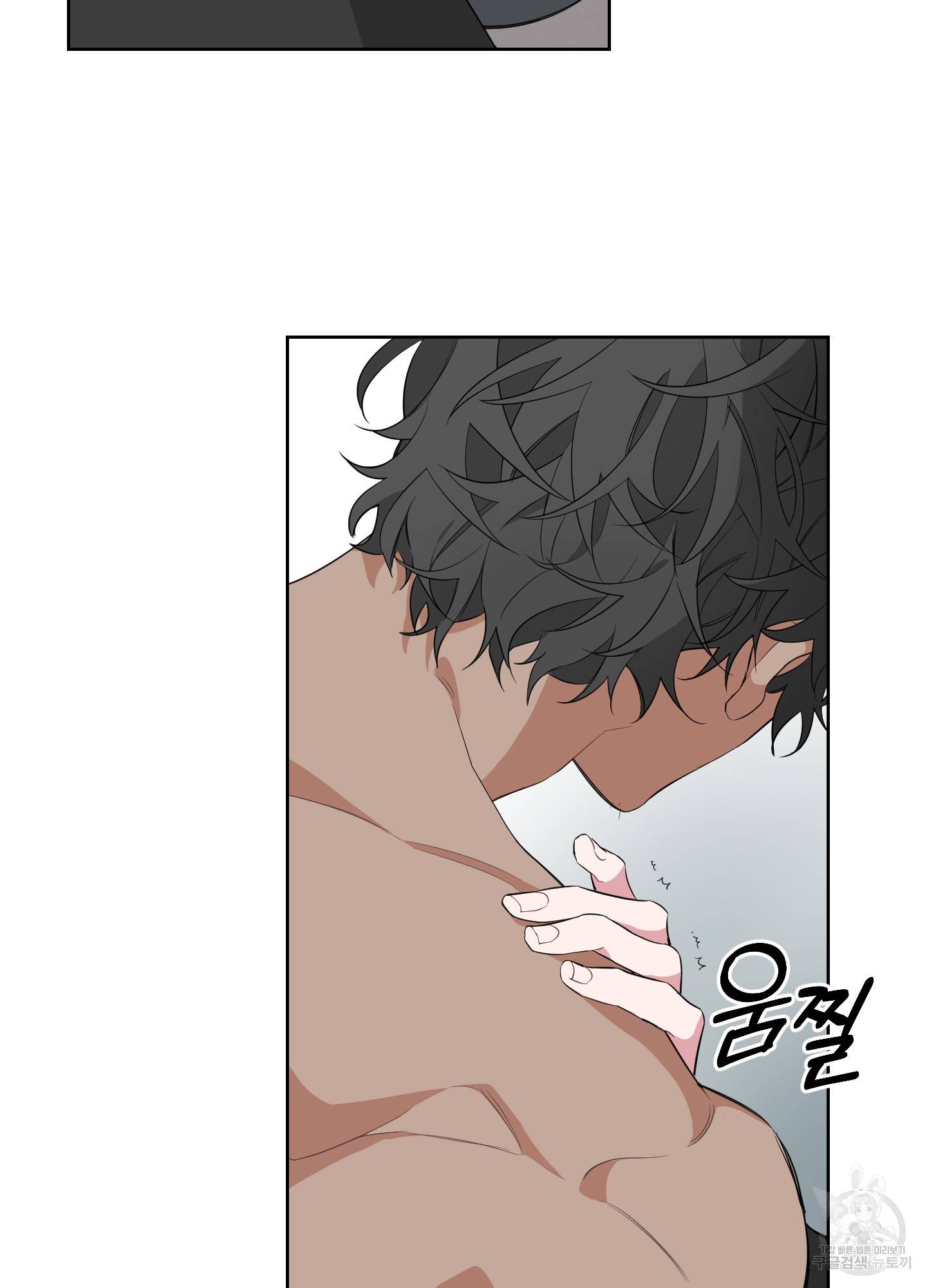 에이블 8화 37