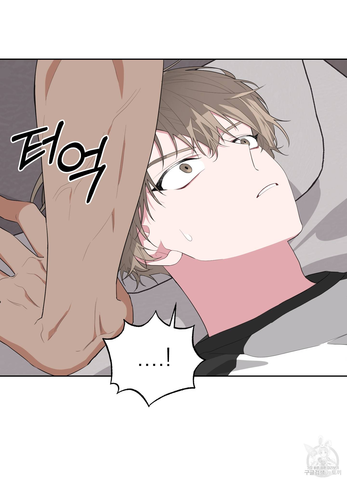 에이블 8화 42