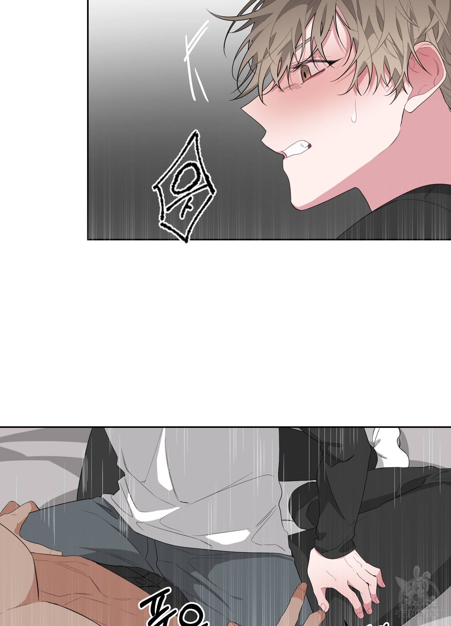 에이블 8화 59