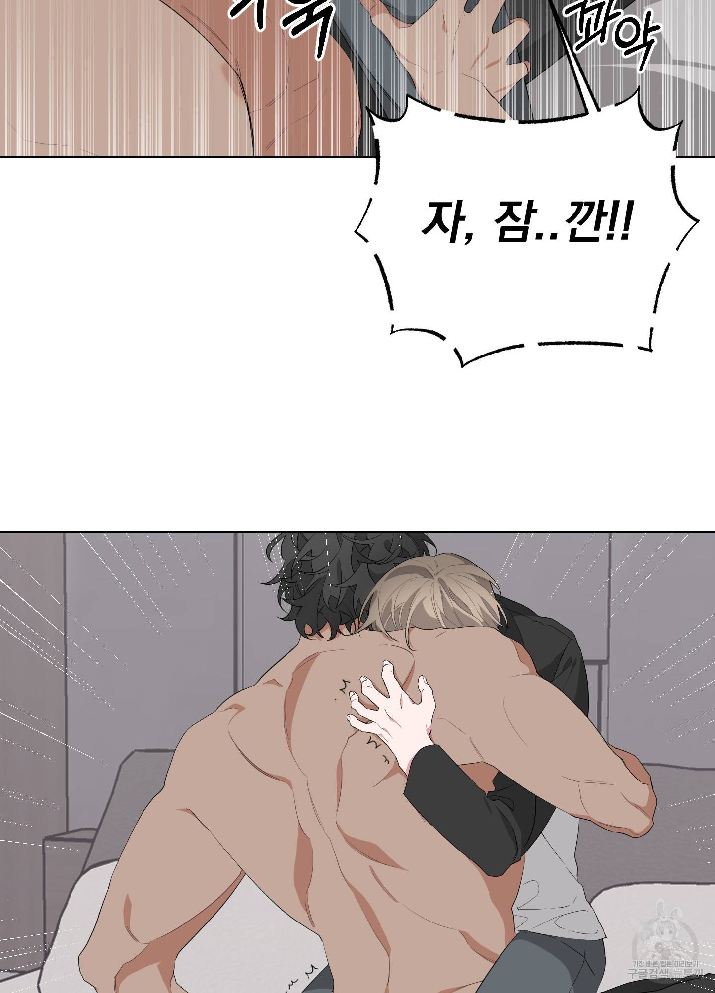 에이블 8화 60