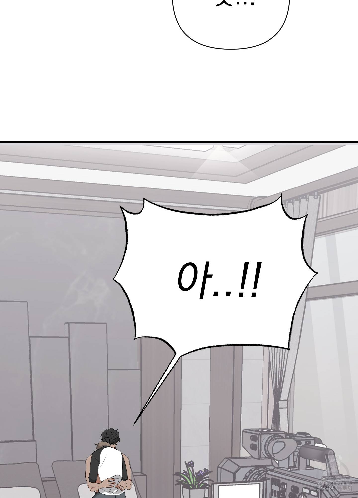 에이블 8화 63
