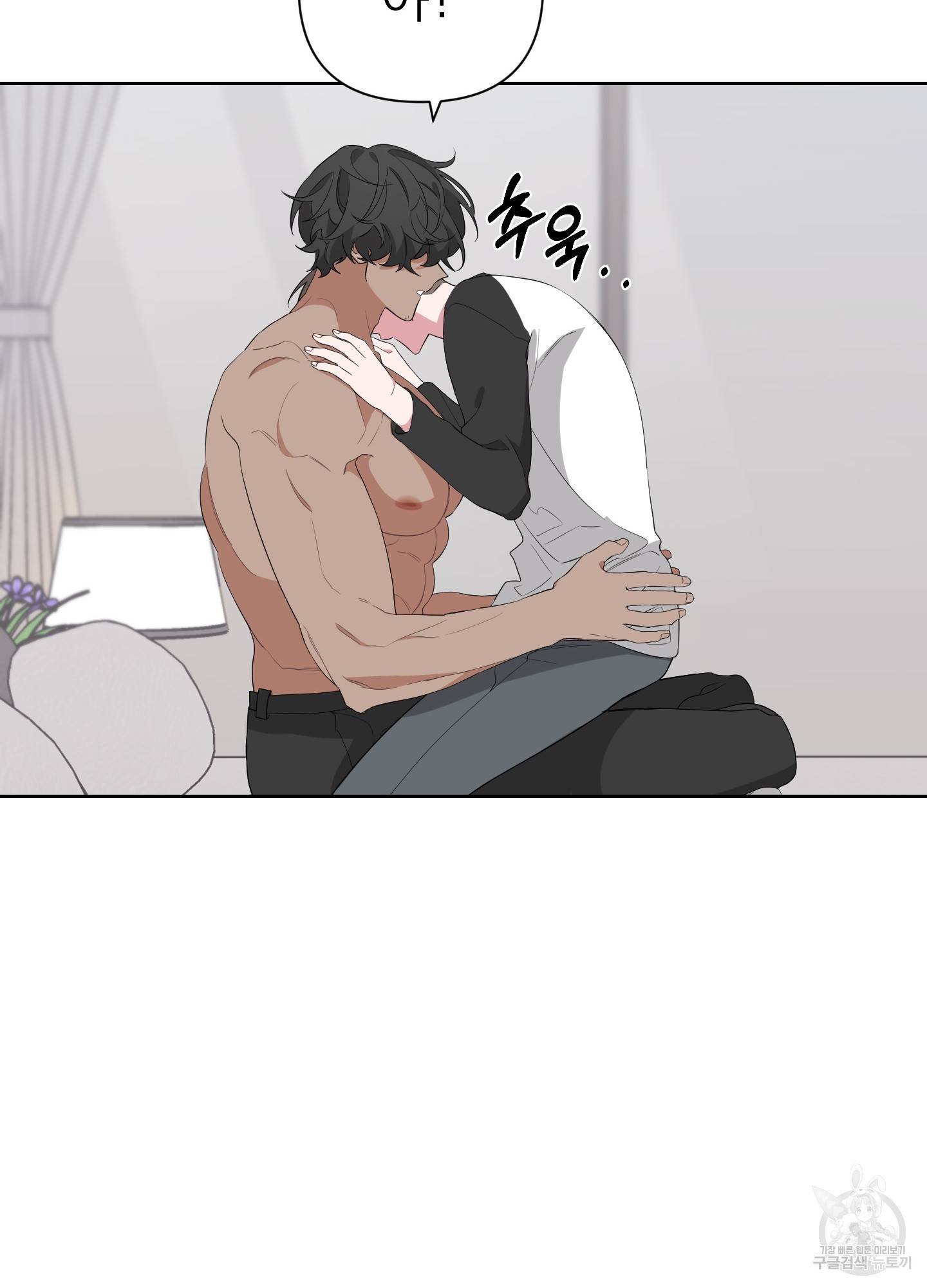 에이블 8화 69