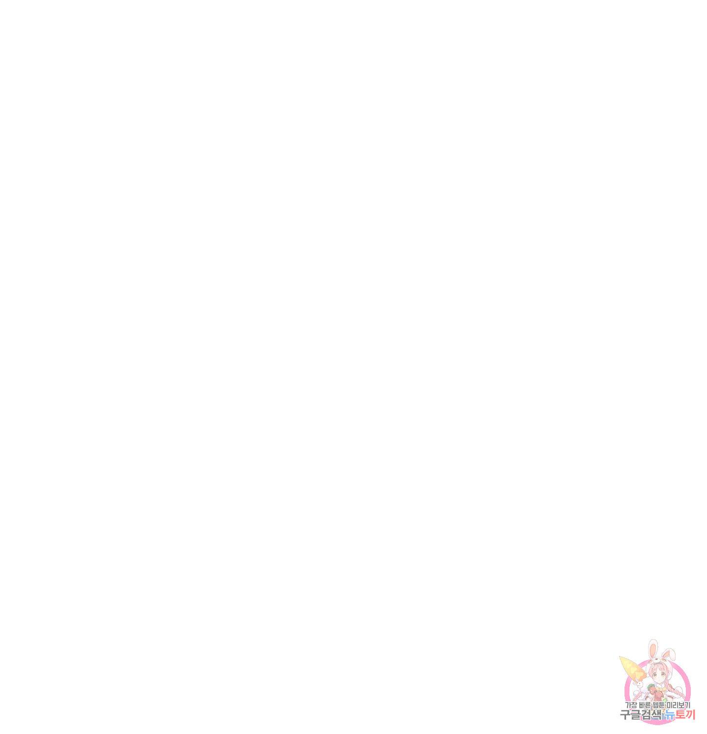 에이블 8화 95