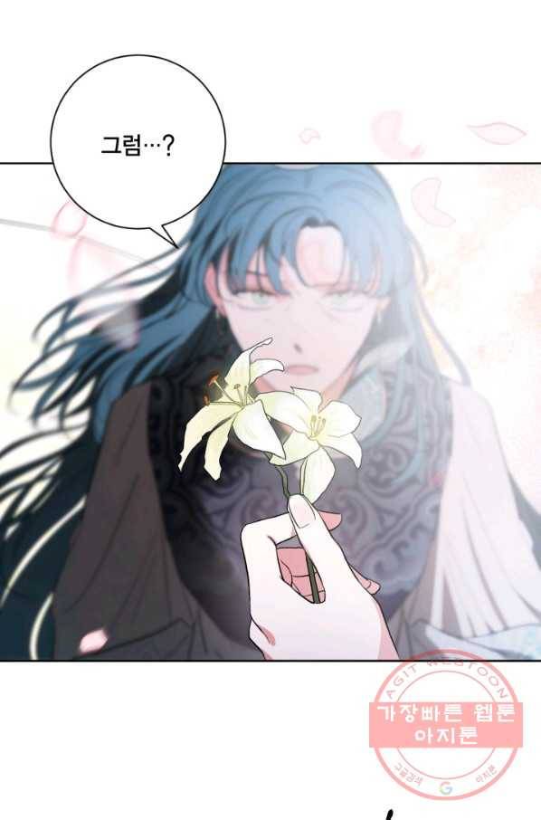 유리의 성 62화 17