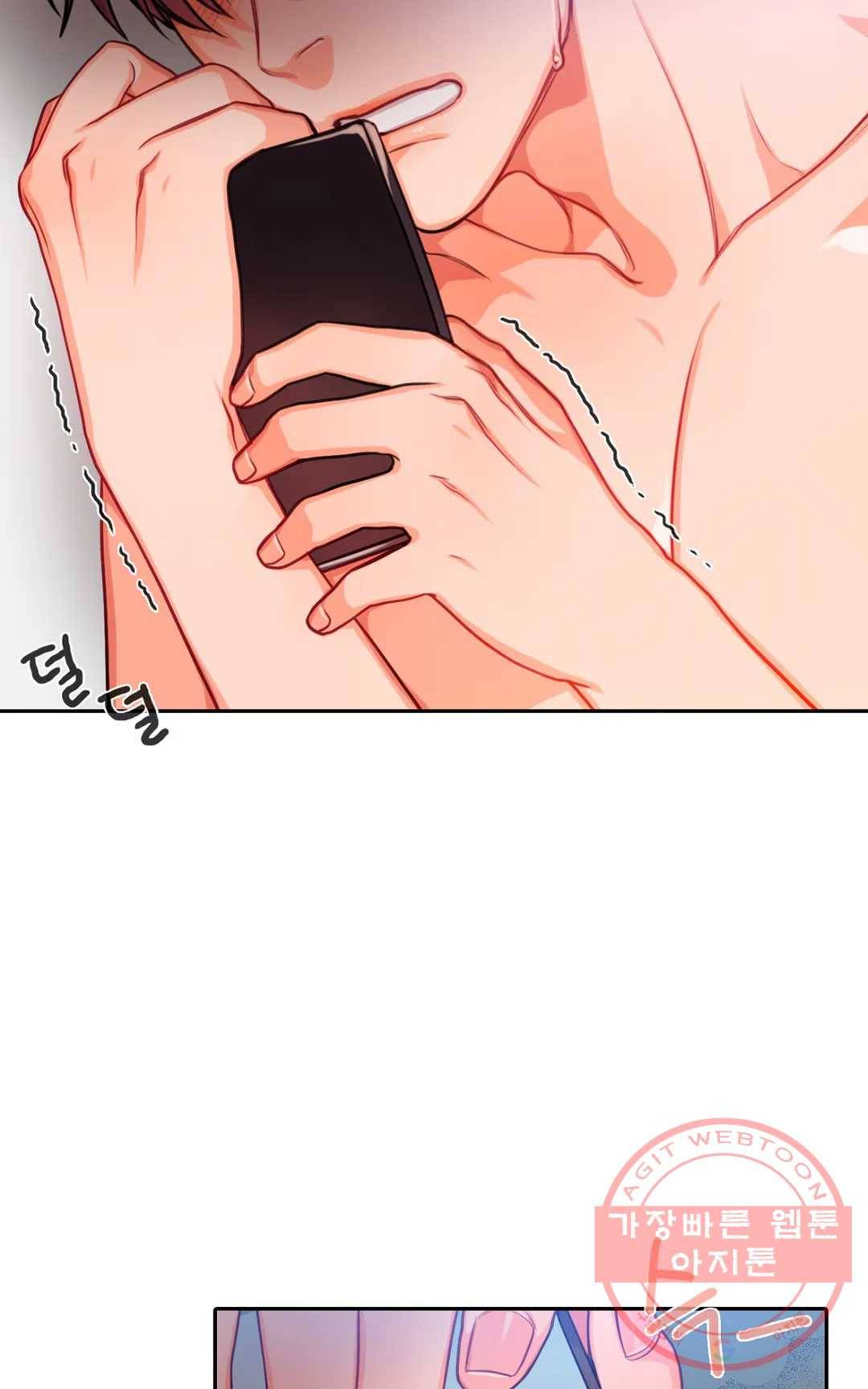 늪의 너에게 20화 6