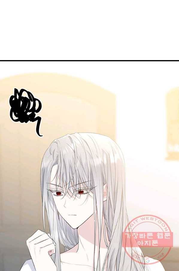 모시던 아가씨가 도련님이 되어버렸다 74화 88