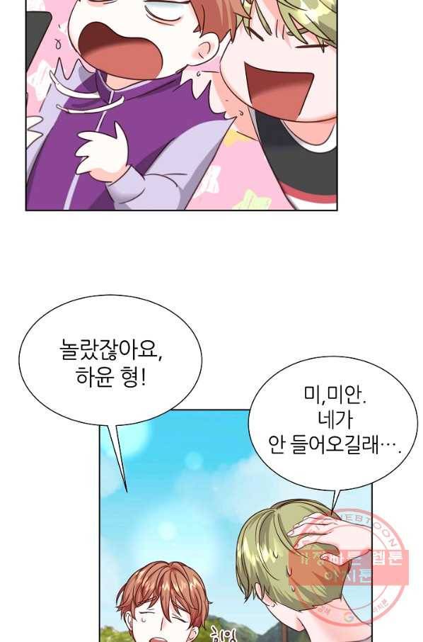 다시 한번 아이돌 27화 4
