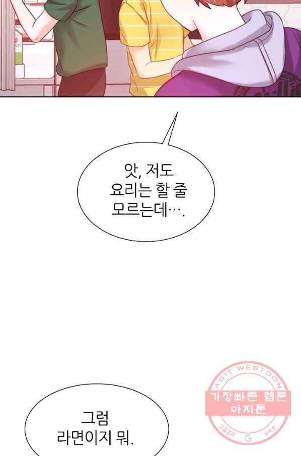 다시 한번 아이돌 27화 9