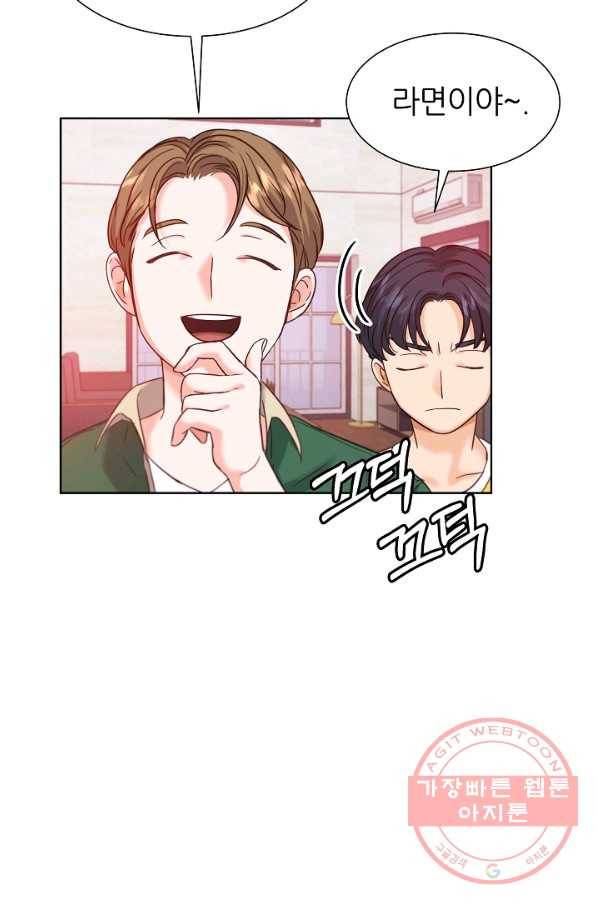 다시 한번 아이돌 27화 10