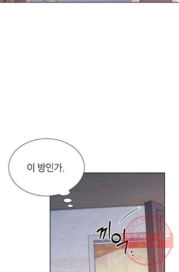 다시 한번 아이돌 27화 14