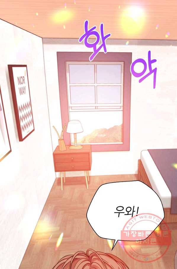 다시 한번 아이돌 27화 16