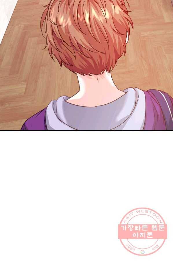 다시 한번 아이돌 27화 17