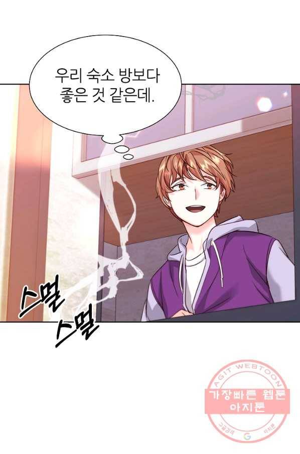 다시 한번 아이돌 27화 18