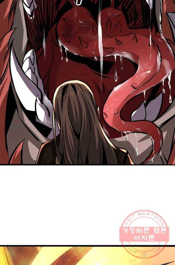 리부트 시스템 32화 16