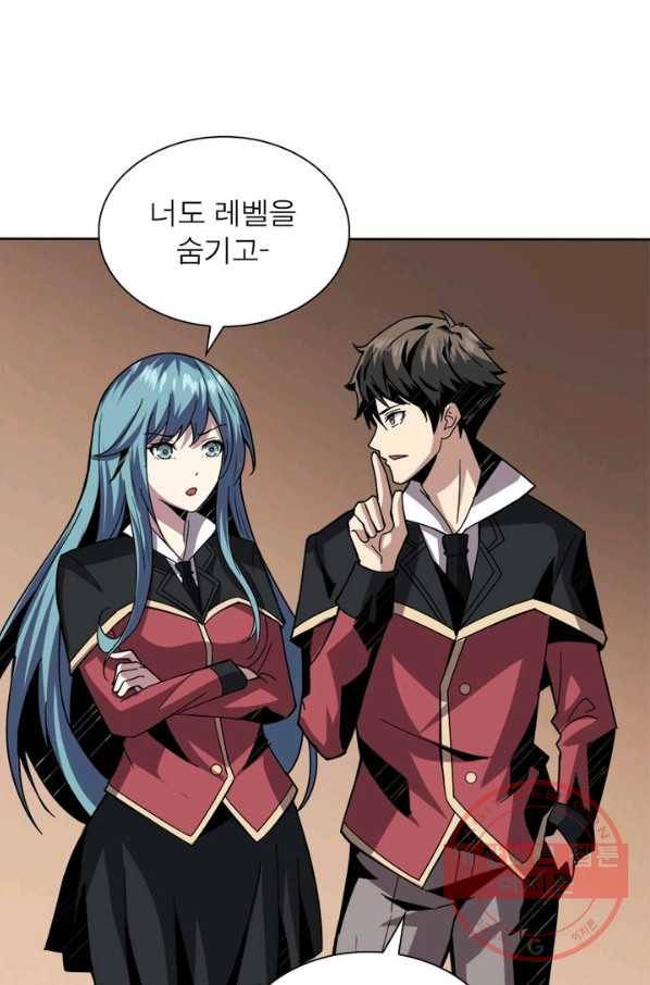 리부트 시스템 32화 25