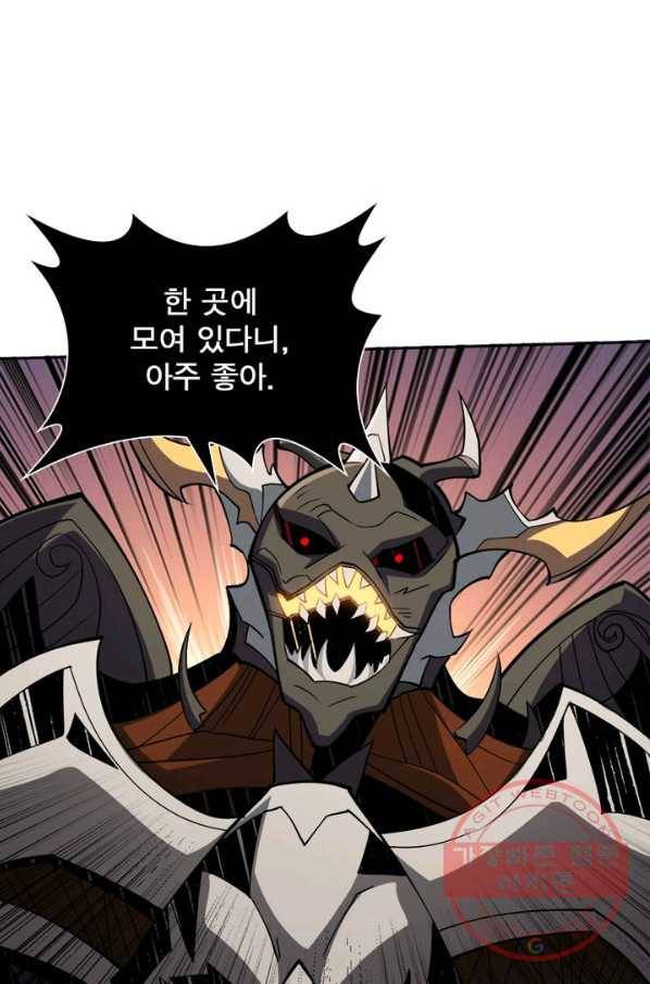리부트 시스템 32화 76