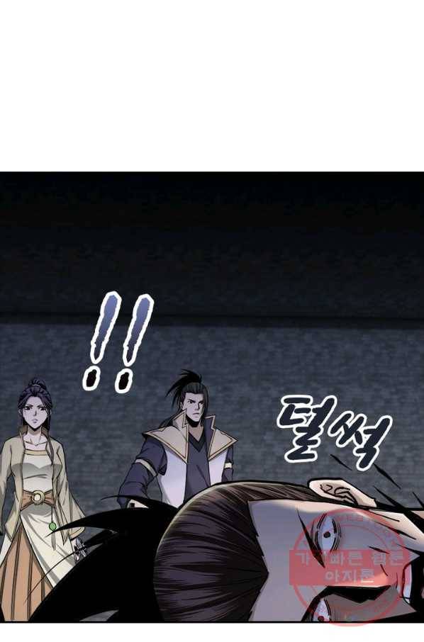 빌런으로 이직하다 56화 48