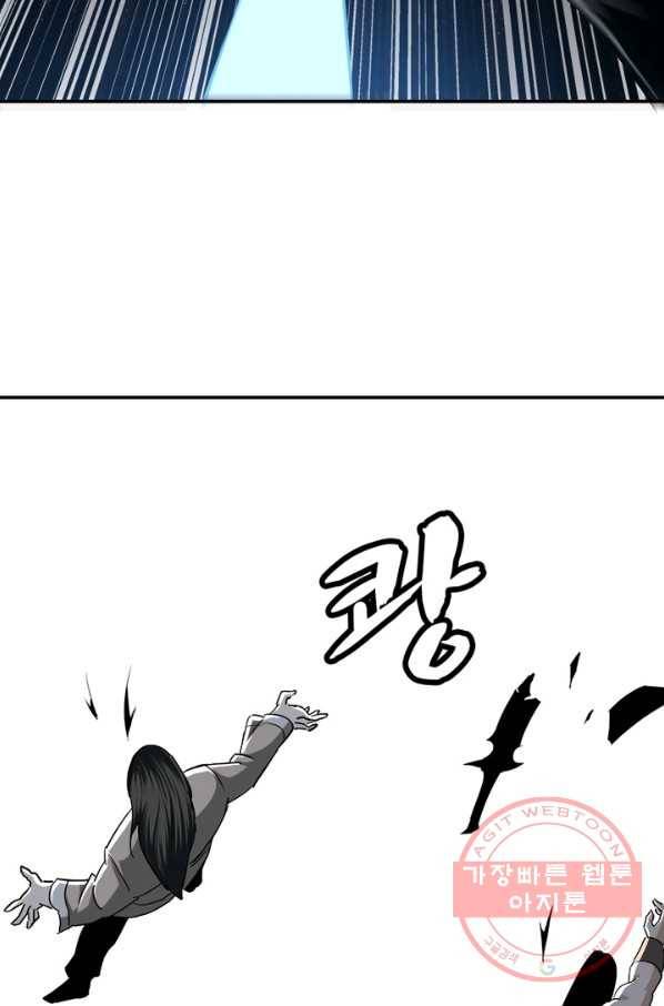 빌런으로 이직하다 56화 67