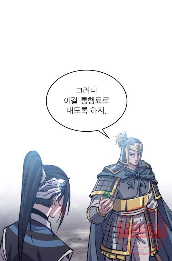 퀘스트 지상 최고의 산적 40화 46