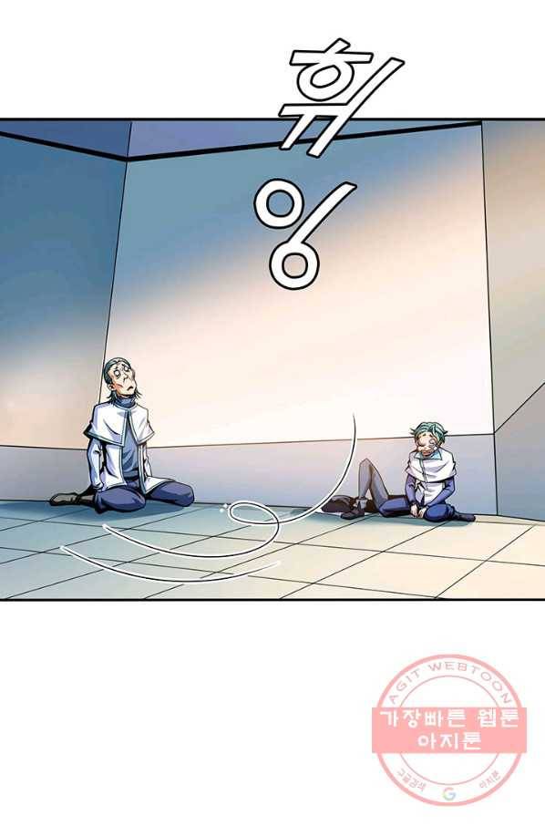 천도 도서관 49화 6