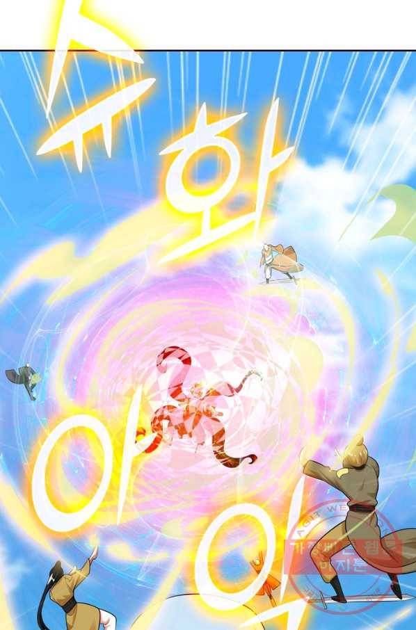 이세계의 지존 플레이어 70화 36