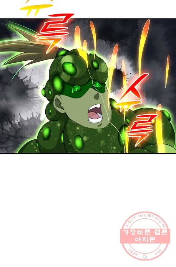 전신귀환 70화 12