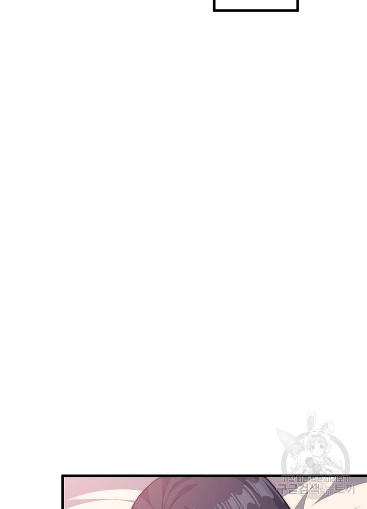 퀘스트 지상 최고의 산적 42화 21