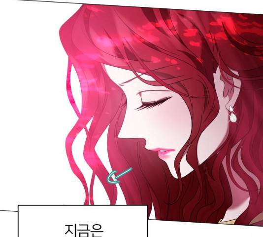 몸이 바뀌는 사정 12화 18