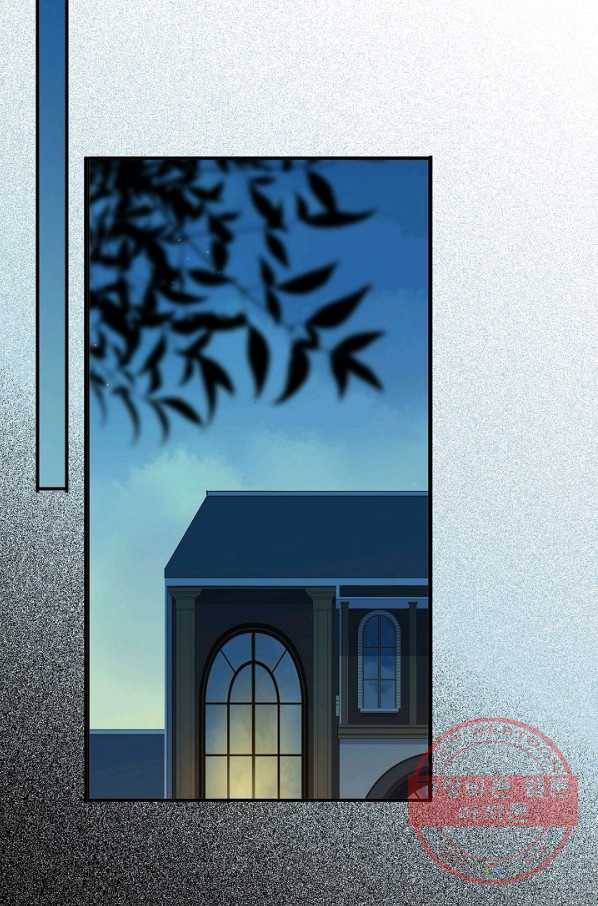 달콤한 종속:뱀파이어와 키스를 194화(외전9화) 마침 10