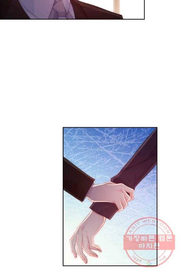 이 남자 이 여자의 연애방식 131화 7