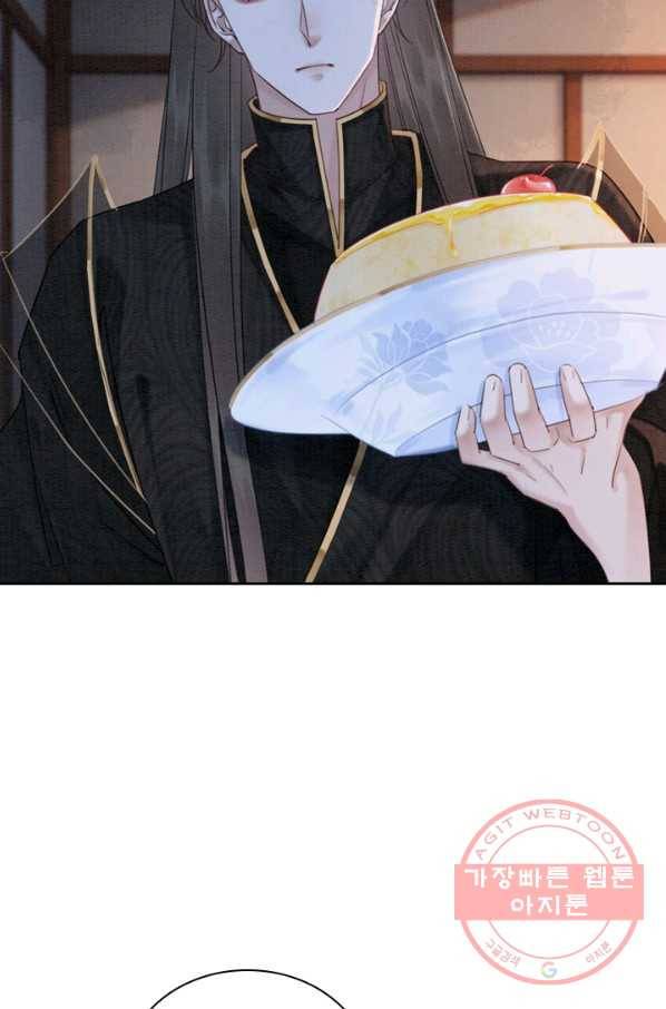 폭군이 내 새끼가 되었습니다 199화 28