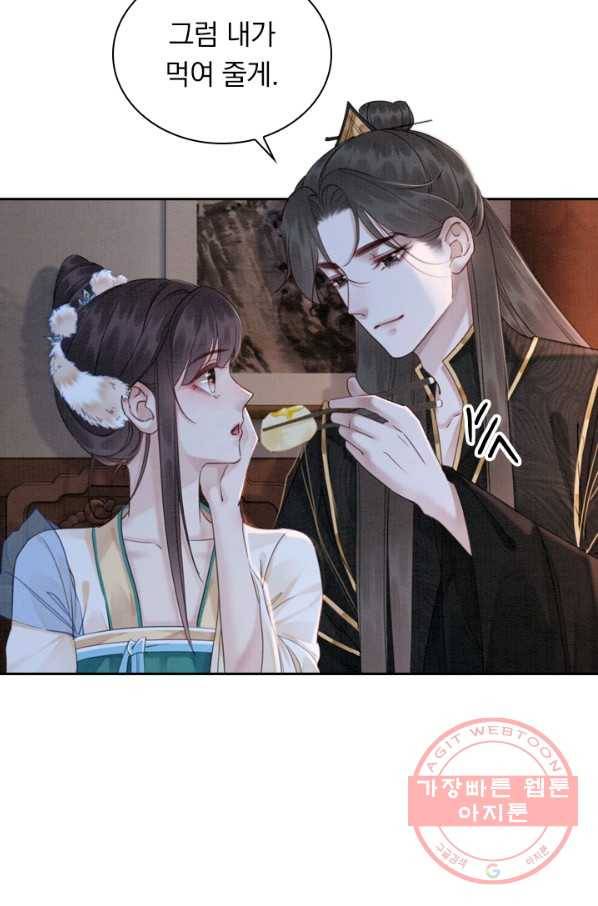 폭군이 내 새끼가 되었습니다 199화 29