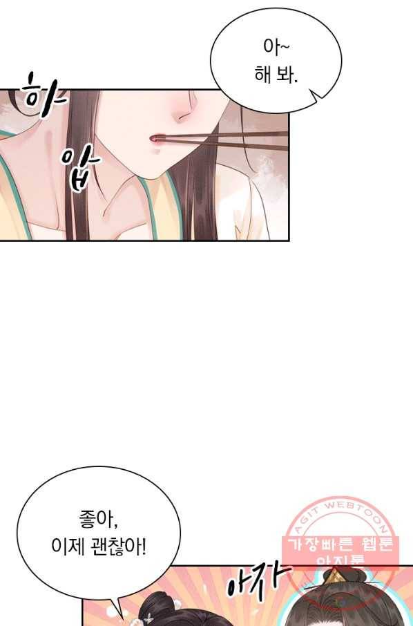 폭군이 내 새끼가 되었습니다 199화 45