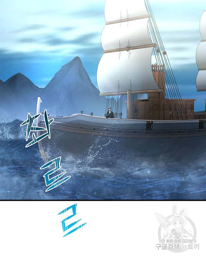마녀를 지켜라 125화 6