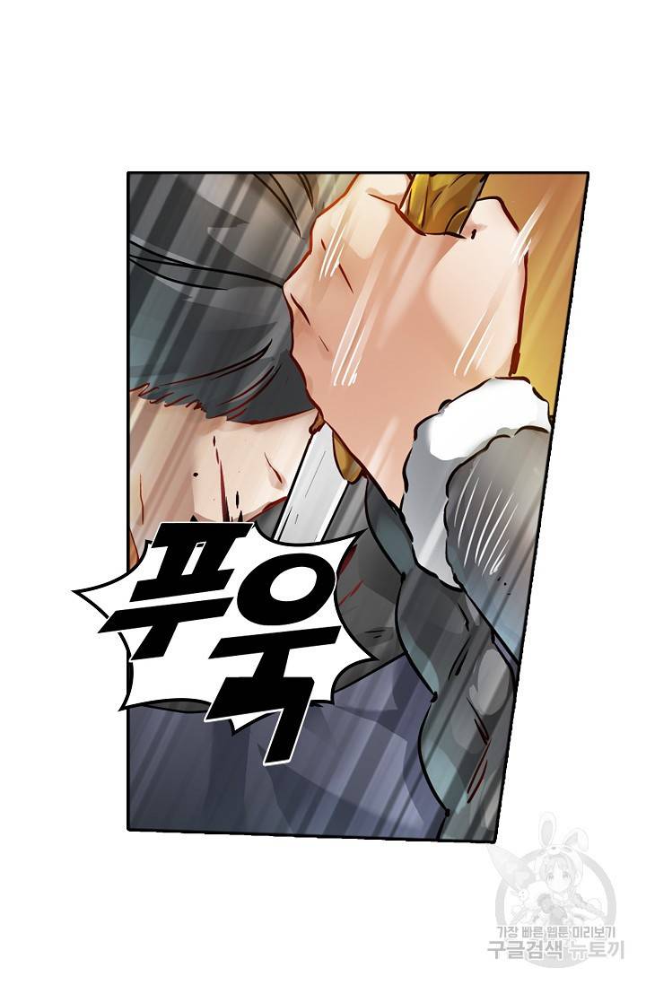 녹정기 8화 12