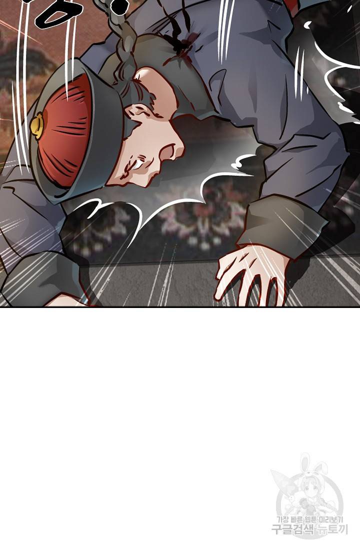 녹정기 8화 15