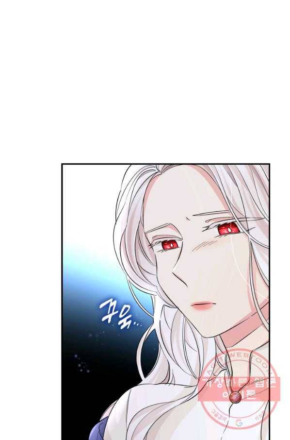 흑막의 목줄을 놓쳐버렸다 22화 6