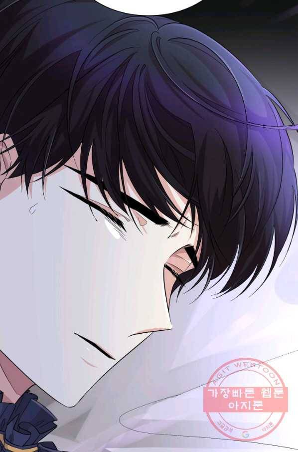 흑막의 목줄을 놓쳐버렸다 22화 17